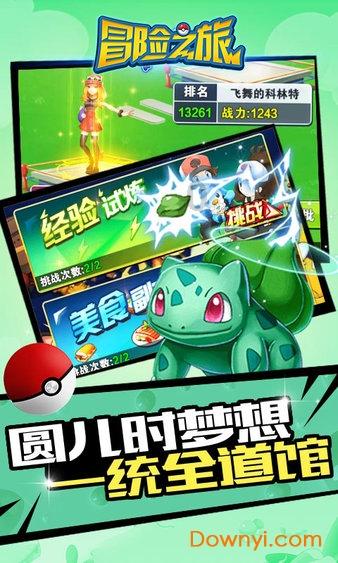 极限摩托车大赛选关版