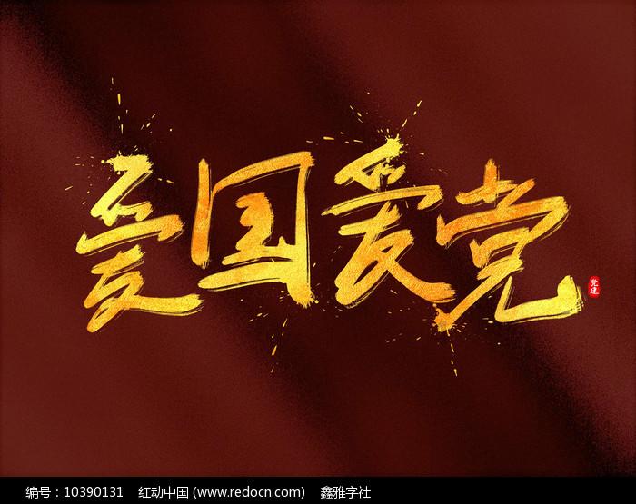 易币付官方网站游戏画面